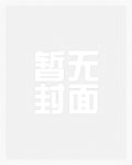 符御苍穹